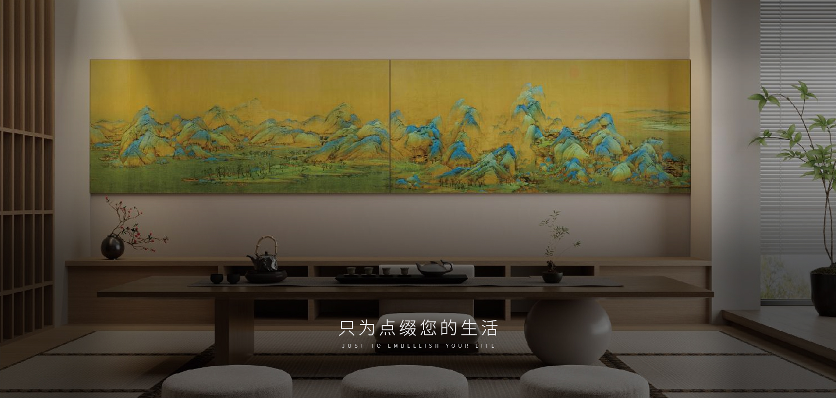 首页轮播图1